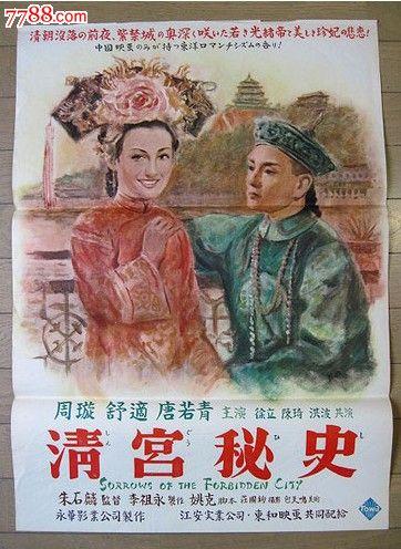 定制高仿史贝尔曼学院文凭毕业证